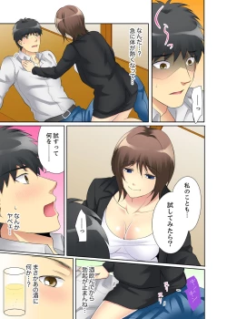 Page 67 of Kyou kara Ore ga… Shinnyuu Shain no SEX Kyouiku Kakari! ?