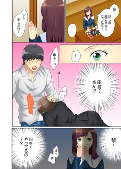 Page 70 of Kyou kara Ore ga… Shinnyuu Shain no SEX Kyouiku Kakari! ?