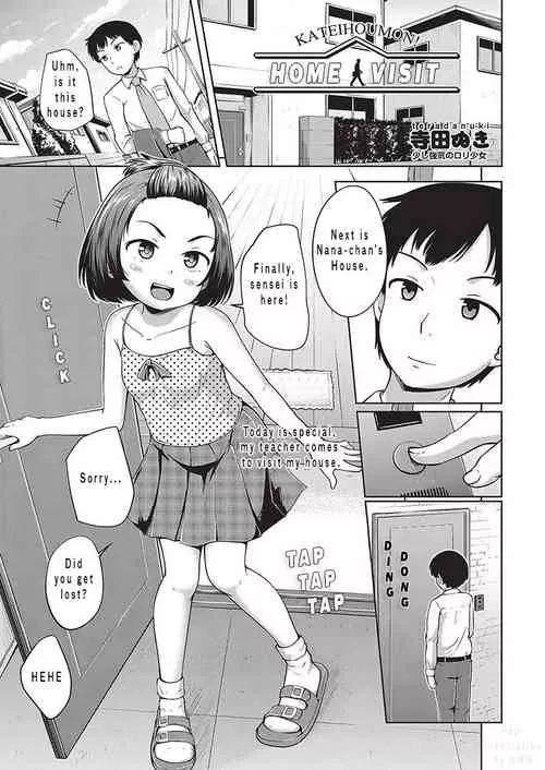 Download Katei Houmon! | Home Visit