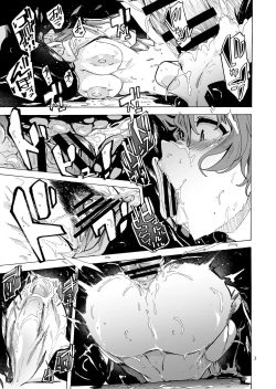 Page 23 of GAME OF BITCHES2