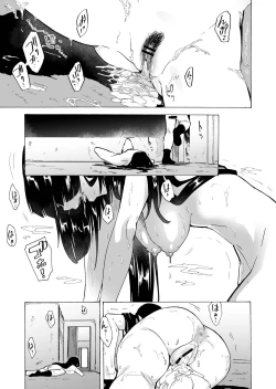 Page 37 of GAME OF BITCHES2