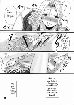 Page 23 of Shita Katsuue Dynamite