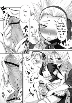 Page 28 of Shita Katsuue Dynamite