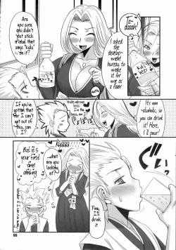 Page 5 of Shita Katsuue Dynamite