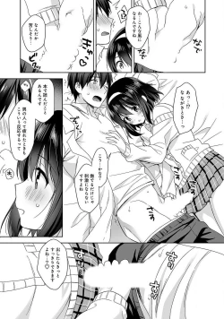 Page 15 of Amayakashi Jouzu no Nagasato-sanCh.1