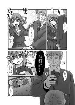 Page 100 of Inaka no Joshi Kousei Choukyou Ha