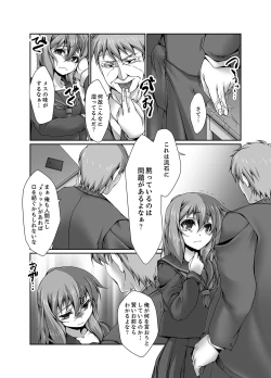 Page 101 of Inaka no Joshi Kousei Choukyou Ha