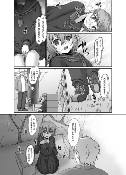 Page 11 of Inaka no Joshi Kousei Choukyou Ha