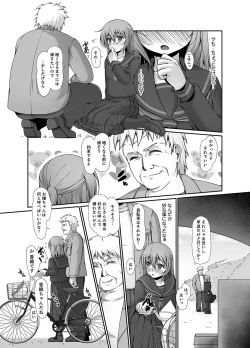 Page 14 of Inaka no Joshi Kousei Choukyou Ha