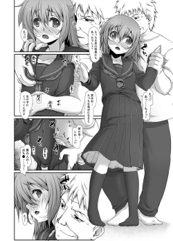 Page 17 of Inaka no Joshi Kousei Choukyou Ha