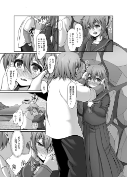 Page 43 of Inaka no Joshi Kousei Choukyou Ha