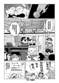 Page 111 of Abe Morioka no ...Ex 1 | 安部盛岡的…Ex 1