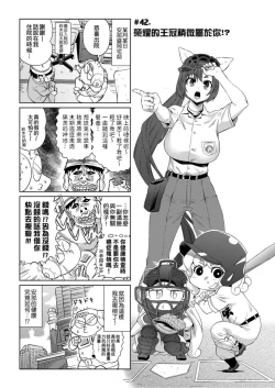 Page 120 of Abe Morioka no ...Ex 1 | 安部盛岡的…Ex 1