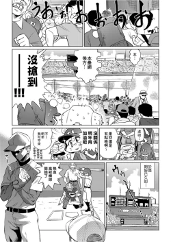 Page 126 of Abe Morioka no ...Ex 1 | 安部盛岡的…Ex 1