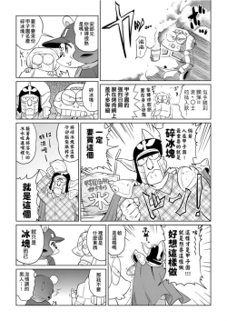Page 128 of Abe Morioka no ...Ex 1 | 安部盛岡的…Ex 1