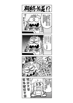Page 156 of Abe Morioka no ...Ex 1 | 安部盛岡的…Ex 1