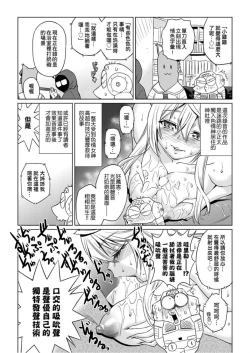Page 35 of Abe Morioka no ...Ex 1 | 安部盛岡的…Ex 1