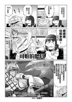 Page 39 of Abe Morioka no ...Ex 1 | 安部盛岡的…Ex 1