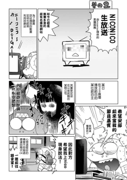 Page 41 of Abe Morioka no ...Ex 1 | 安部盛岡的…Ex 1