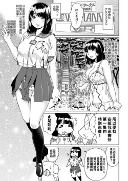 Page 42 of Abe Morioka no ...Ex 1 | 安部盛岡的…Ex 1