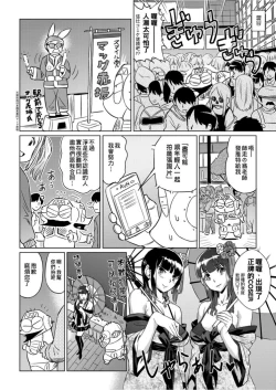 Page 45 of Abe Morioka no ...Ex 1 | 安部盛岡的…Ex 1