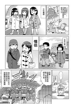 Page 50 of Abe Morioka no ...Ex 1 | 安部盛岡的…Ex 1