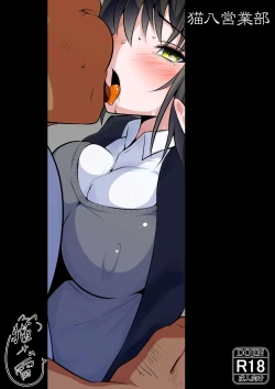 Page 35 of Zoku Ano Yoru no Kouhai