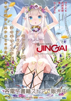 Page 46 of TS学園の日常 第6話 正義のヒーローはスカートの夢を見るか