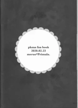 Page 32 of Ochite, Ochite