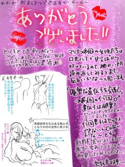 Page 37 of The Enemy Soldiers' Betrayal Brainwashing Begins Now