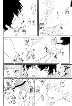 Page 62 of Kurasu