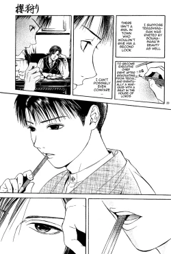 Page 140 of Sakura Gari Vol. 1