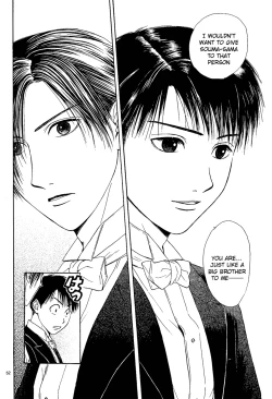 Page 163 of Sakura Gari Vol. 1