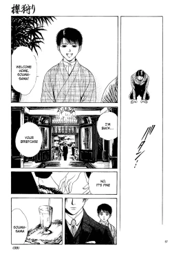 Page 168 of Sakura Gari Vol. 1