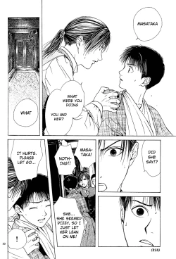 Page 202 of Sakura Gari Vol. 1