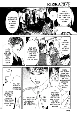 Page 213 of Sakura Gari Vol. 1