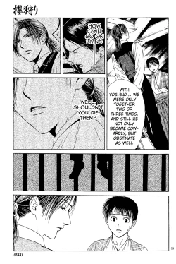 Page 216 of Sakura Gari Vol. 1