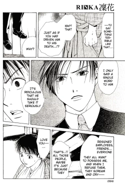 Page 217 of Sakura Gari Vol. 1