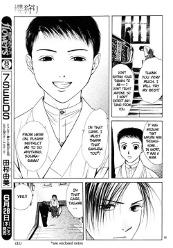 Page 35 of Sakura Gari Vol. 1