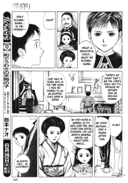 Page 47 of Sakura Gari Vol. 1
