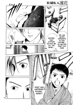 Page 58 of Sakura Gari Vol. 1