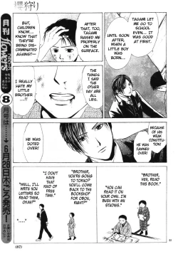 Page 91 of Sakura Gari Vol. 1