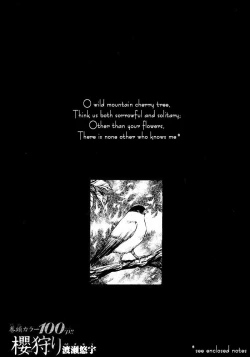 Page 9 of Sakura Gari Vol. 1