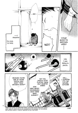 Page 100 of Sakura Gari Chuu