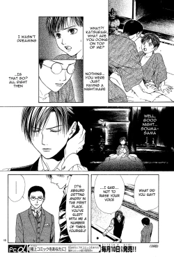 Page 102 of Sakura Gari Chuu