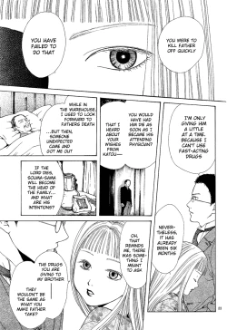 Page 109 of Sakura Gari Chuu