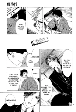 Page 123 of Sakura Gari Chuu