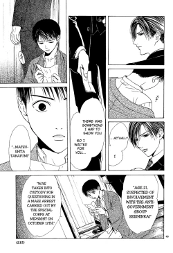 Page 135 of Sakura Gari Chuu