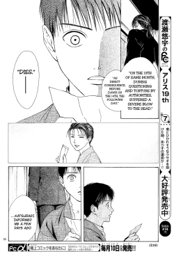 Page 136 of Sakura Gari Chuu