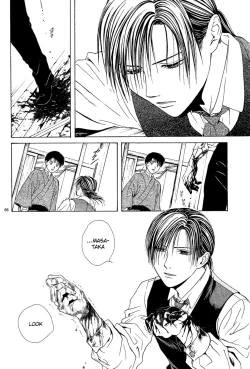 Page 152 of Sakura Gari Chuu